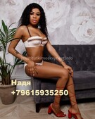 Анкета проститутки Нила - метро Проспект Вернадского, возраст - 21