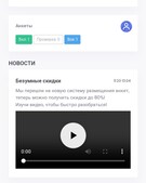 Анкета проститутки Таисия - метро Тимирязевский, возраст - 23