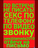 Анкета проститутки Олеся - метро Южнопортовый, возраст - 30